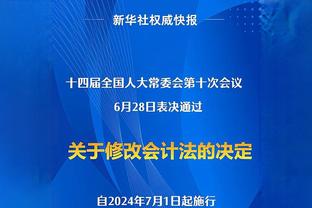 今夏刚走！伊兰加本赛季英超已进4球=曼联五前锋之和